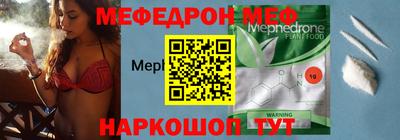 прущая мука Чапаевск