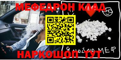 прущая мука Чапаевск