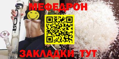 соль ск Чебоксары
