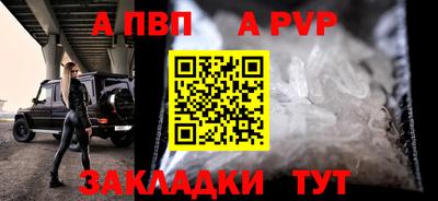 прущая мука Чапаевск