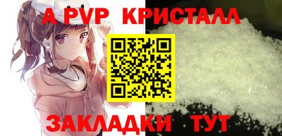 соль ск Чебоксары