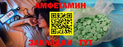соль ск Чебоксары