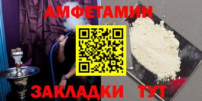прущая мука Чапаевск