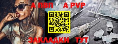 прущая мука Чапаевск