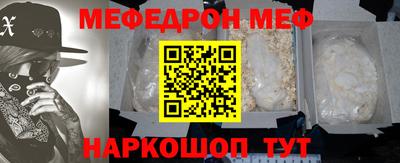 прущая мука Чапаевск