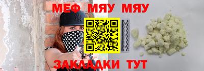 прущая мука Чапаевск