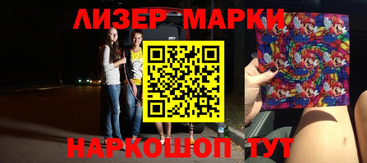 ЛСД экстази кислота Вышний Волочёк