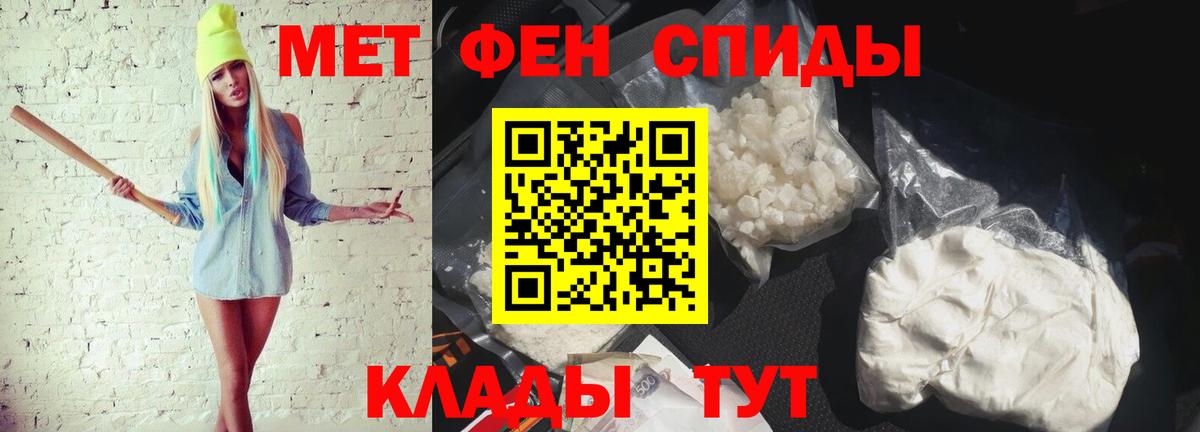 Вышний Волочёк  МЕТАМФЕТАМИН витя  Вход с VPN  МЕТАМФЕТАМИН витя 