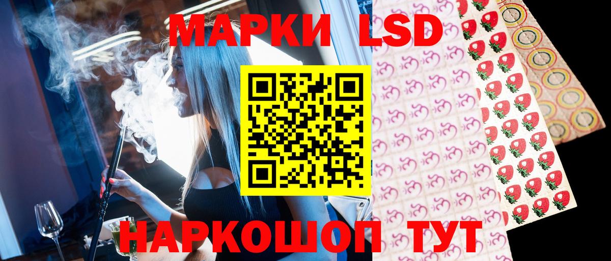 Вышний Волочёк  Марки N-bome 1,8мг  наркотики  Вход с VPN  Марки N-bome 1,8мг  Марки 25I-NBOMe 