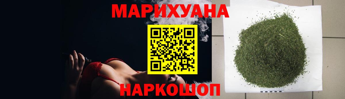 Каннабис семена  Марихуана семена  Конопля OG Kush  Вышний Волочёк  МАРИХУАНА индика  Вход с VPN 